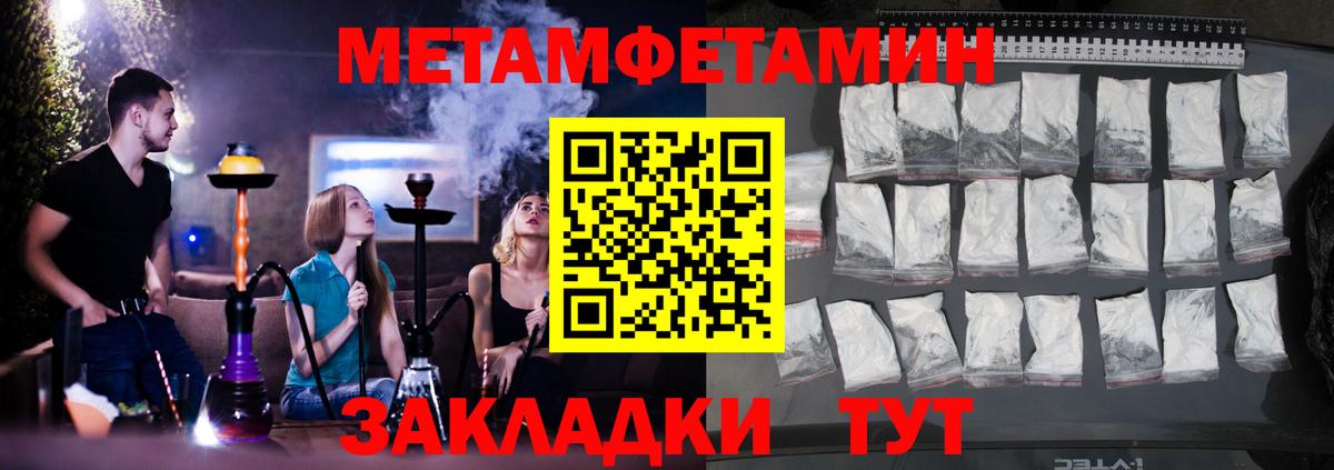 АМФЕТАМИН  АМФЕТАМИН 97%  Вход с VPN  Хабаровск 