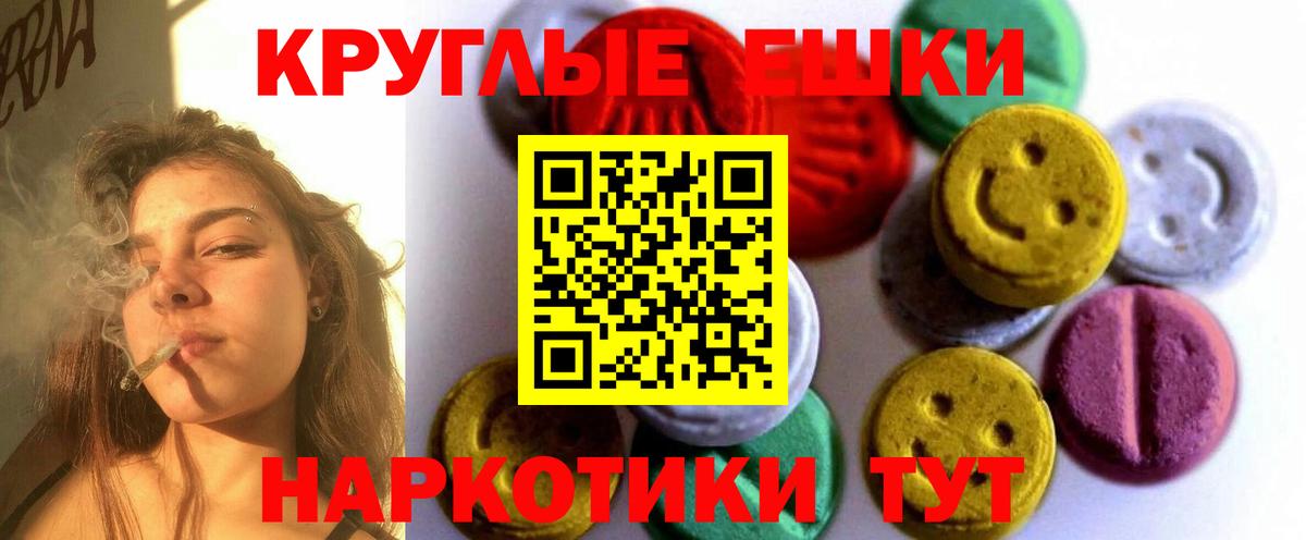 Ecstasy 99% Хабаровск