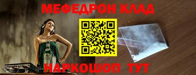 мескалин Кумертау