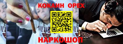 мефедрон мука Кулебаки