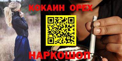 соль курить ск Кунгур