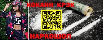 мескалин Кумертау
