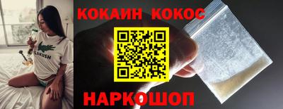 мефедрон мука Кулебаки
