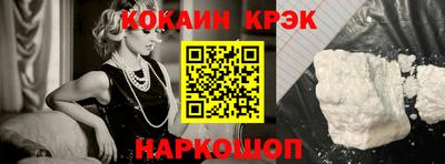 мескалин Кумертау