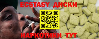 соль курить ск Кунгур