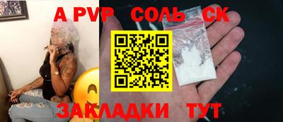 мефедрон мука Кулебаки