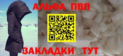 мескалин Кумертау