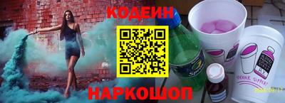 мескалин Кумертау
