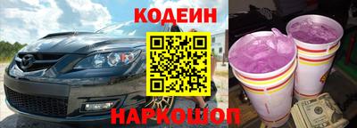 мескалин Кумертау