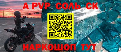 соль курить ск Кунгур