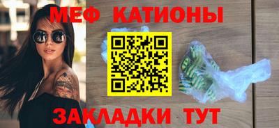 мефедрон мука Кулебаки