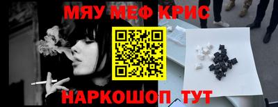 мескалин Кумертау