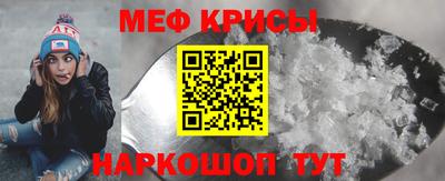 мескалин Кумертау