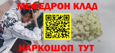 мескалин Кумертау