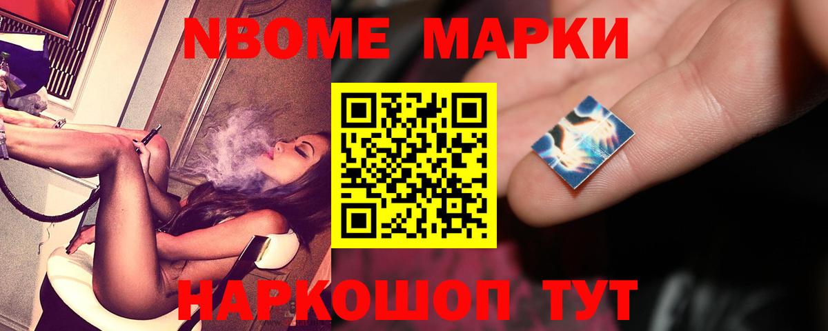 Хабаровск  ЛСД экстази кислота  Лсд 25 экстази кислота  Вход с VPN 