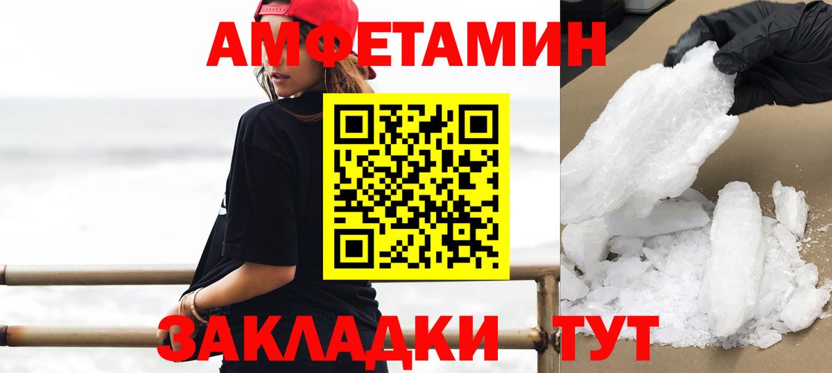 Метамфетамин Декстрометамфетамин 99.9% Хабаровск