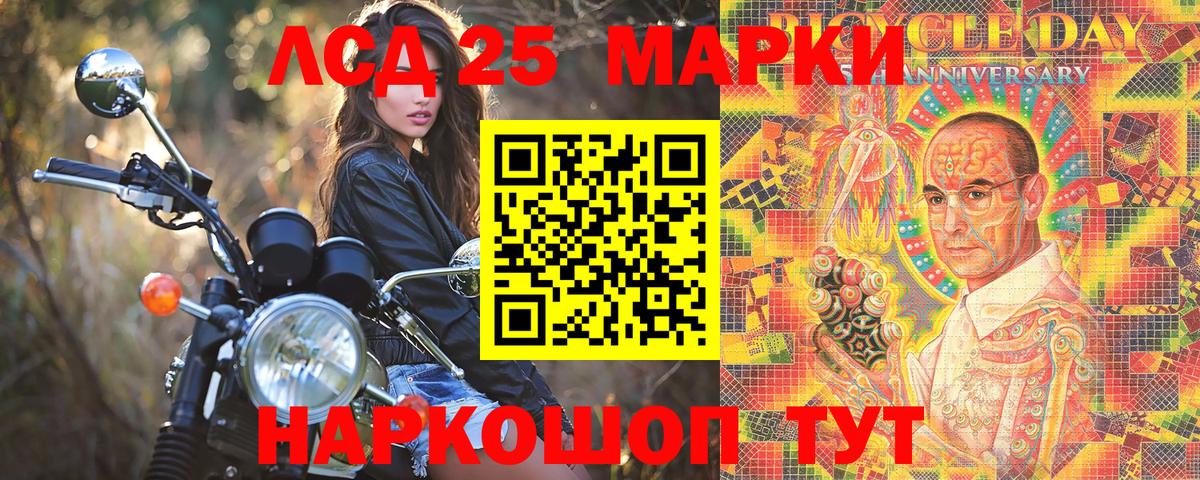 Хабаровск  где можно купить наркотик  Марки N-bome  Вход с VPN  Наркотические марки 1500мкг  Наркотические марки 1500мкг 